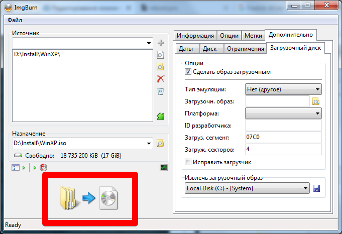 kak-ustanovit-windows-xp-na-vds-iz-svoego-iso-5.png