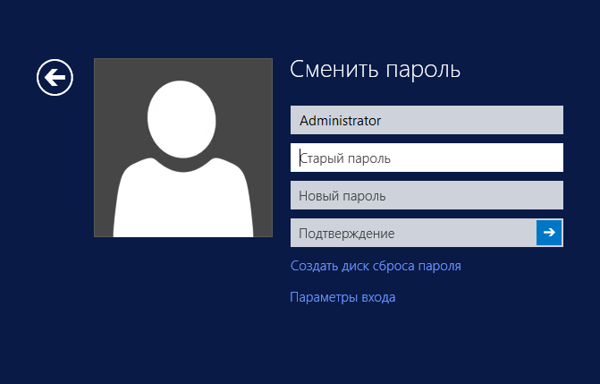 kak-izmenit-parol-administratora-v-windows-2.png