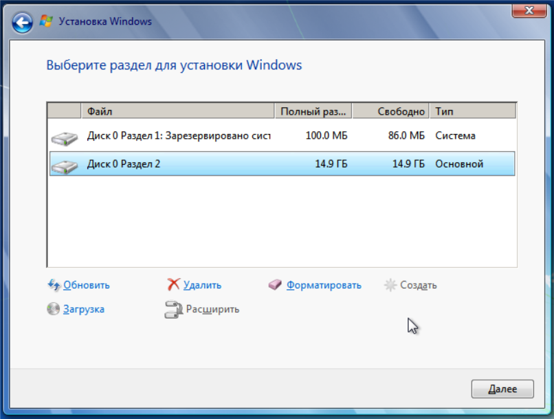 kak-ustanovit-windows-7-na-vds-iz-svoego-iso-8.png