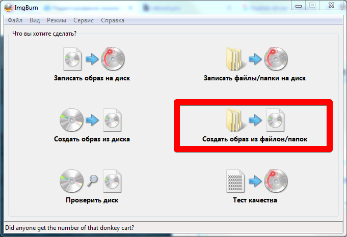 kak-ustanovit-windows-xp-na-vds-iz-svoego-iso-2.png