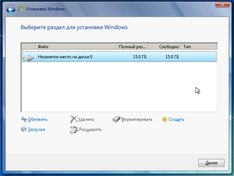 kak-ustanovit-windows-7-na-vds-iz-svoego-iso-7.png